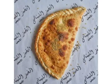 منقوشة كيري