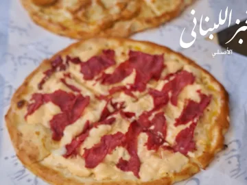 منقوشة جبنة مع خضرة