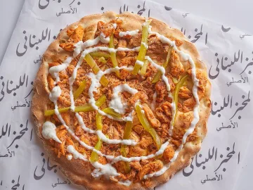 منقوشة شاورما دجاج